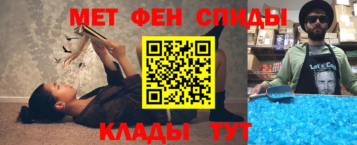 АМФЕТАМИН  Вход с VPN  Краснознаменск  Амфетамин 97% 