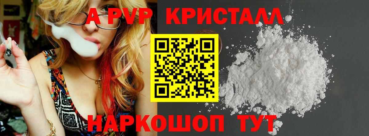 APVP СК  Вход с VPN  APVP  Краснознаменск 