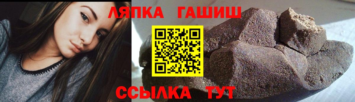 ГАШИШ гашик Краснознаменск