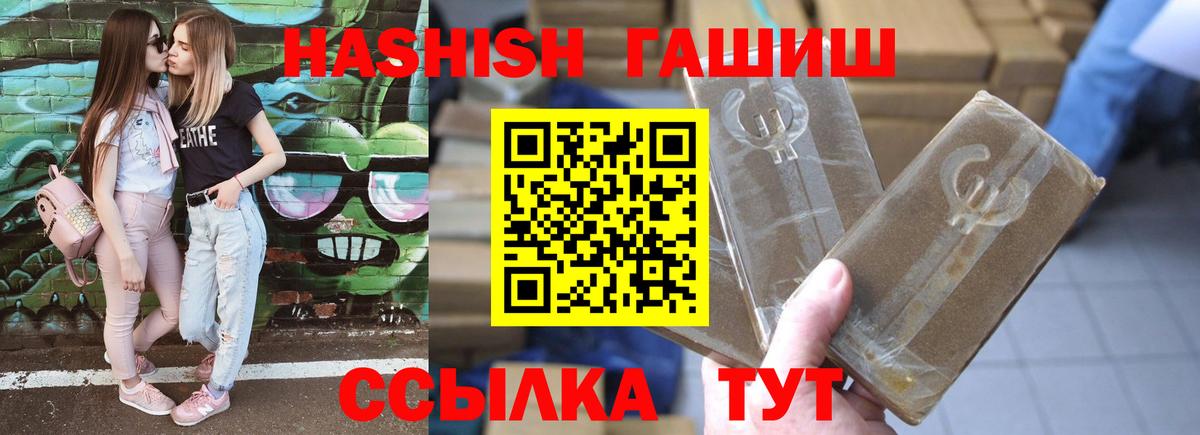 Краснознаменск  Гашиш Изолятор  продажа наркотиков  Гашиш Premium  Вход с VPN 