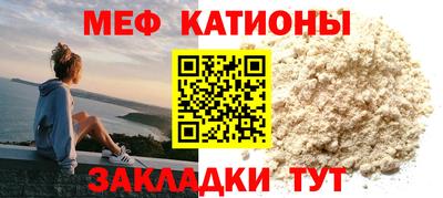 мефедрон Кандалакша