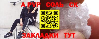 ПСИЛОЦИБИНОВЫЕ ГРИБЫ Камышлов