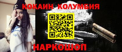 мефедрон Кандалакша