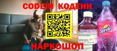 мефедрон Кандалакша