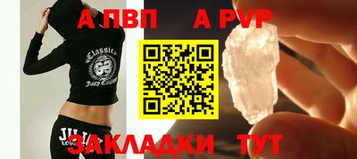 мефедрон Кандалакша