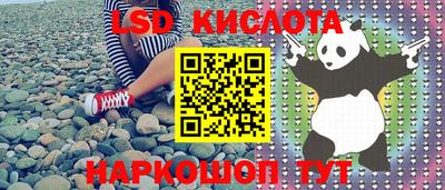 мефедрон Кандалакша
