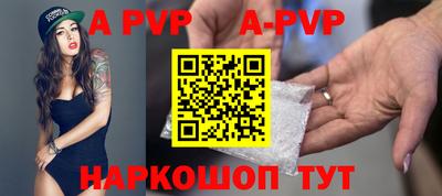мефедрон Канаш