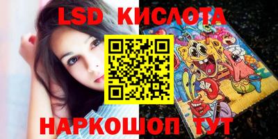 мефедрон Кандалакша