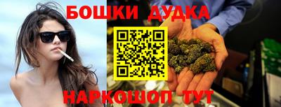 мефедрон Канаш