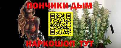 мефедрон Кандалакша