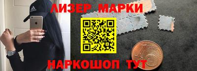 мефедрон Кандалакша