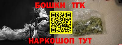 мефедрон Канаш