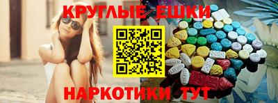 ПСИЛОЦИБИНОВЫЕ ГРИБЫ Камышлов