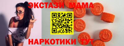 мефедрон Кандалакша