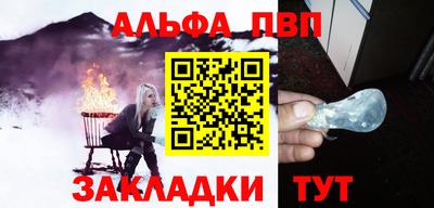 мефедрон Канаш