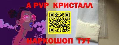 мефедрон Кандалакша