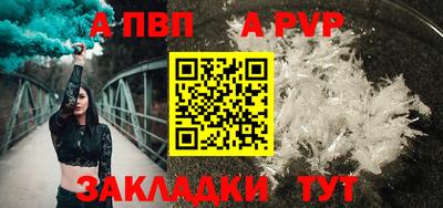 мефедрон Кандалакша