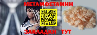 мефедрон Канаш