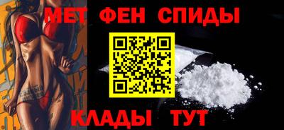мефедрон Кандалакша
