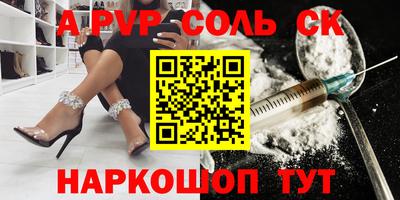 мефедрон Канаш