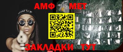 мефедрон Кандалакша
