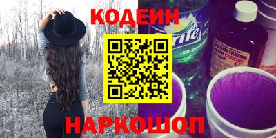 ПСИЛОЦИБИНОВЫЕ ГРИБЫ Камышлов