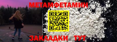 мефедрон Кандалакша