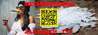 мефедрон Кандалакша