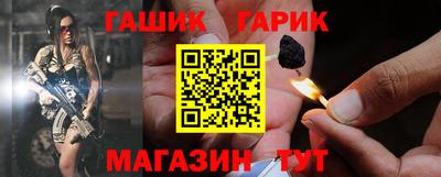 мефедрон Канаш