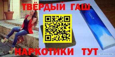 мефедрон Канаш