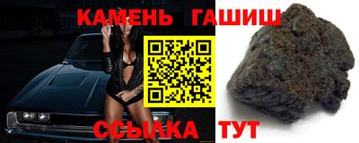 ПСИЛОЦИБИНОВЫЕ ГРИБЫ Камышлов
