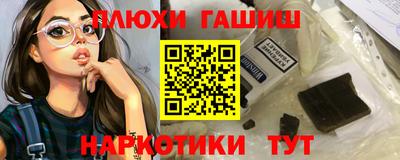мефедрон Канаш
