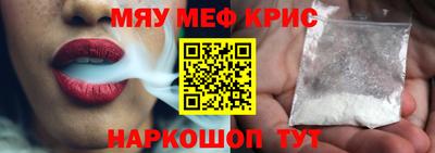 мефедрон Кандалакша