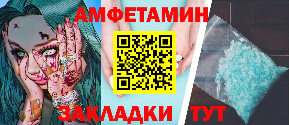 Краснознаменск  Метамфетамин пудра  Вход с VPN  Метамфетамин пудра 