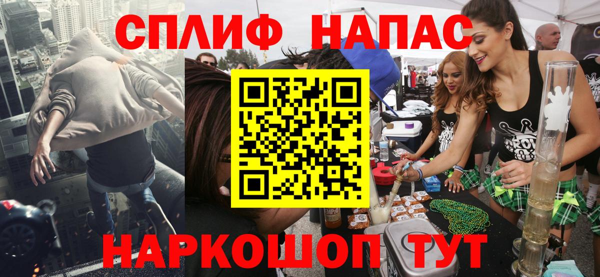 Краснознаменск  Каннабис индика  Шишки марихуана ГИДРОПОН  Вход с VPN  Каннабис план 